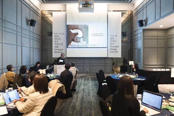 제16회 광주비엔날레 주제발표 모습.. 광주비엔날레 제공