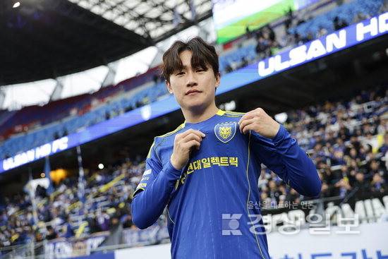 ▲ 이희균 울산HD FC 제공