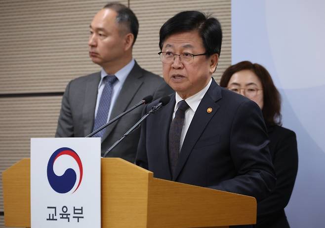 최교진 교육부 장관이 13일 세종시 정부세종청사에서 '2027~2031학년도 의과대학 학생정원 배정안'을 발표한 뒤 취재진 질문에 답하고 있다. 연합뉴스