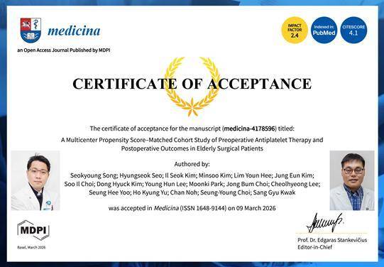 대한노인마취통증학회와 에비드넷이 협력해 수행한 다기관 CDM 연구 논문이 국제학술지 Medicina (Kaunas)에 게재됐다. 사진은 논문 게재 승인서와 송석영 대한노인마취통증학회 회장(왼쪽)과 교신저자인 곽상규 교수. 대구가톨릭대병원 제공