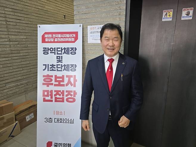 국민의힘 소속으로 대구시 달서구청장에 도전장을 던진 손인호 <사>장애인 문화예술협회 중앙회장이 13일 오전 서울 여의도에 위치한 국민의힘 당사에서 면접을 보고 나와 기자들과 인터뷰를 하고있다. hun2@yeongnam.com