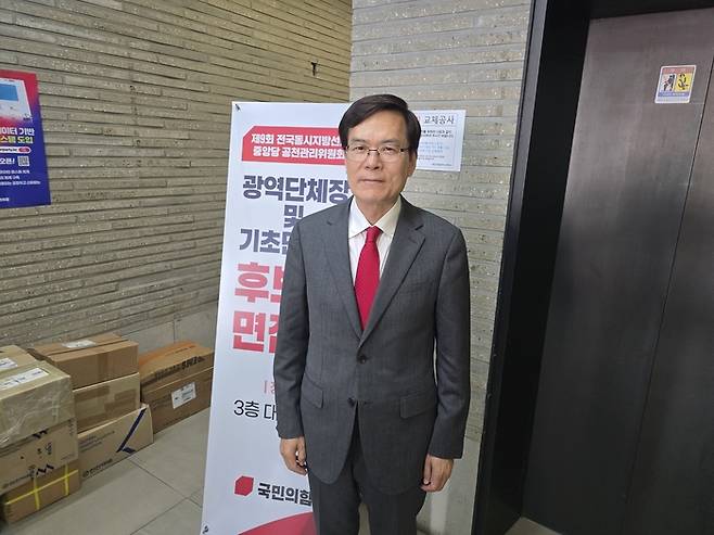 국민의힘 소속으로 대구시 달서구청장에 도전장을 던진 조홍철 국민의힘 대구시당 부위원장이 13일 오전 서울 여의도에 위치한 국민의힘 당사에서 면접을 보고 나와 기자들과 인터뷰를 하고있다. hun2@yeongnam.com