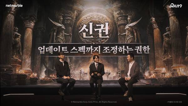 (사진=넷마블 제공)