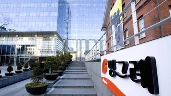 빙그레 서울 서소문 사옥.&nbsp;[출처=빙그레]