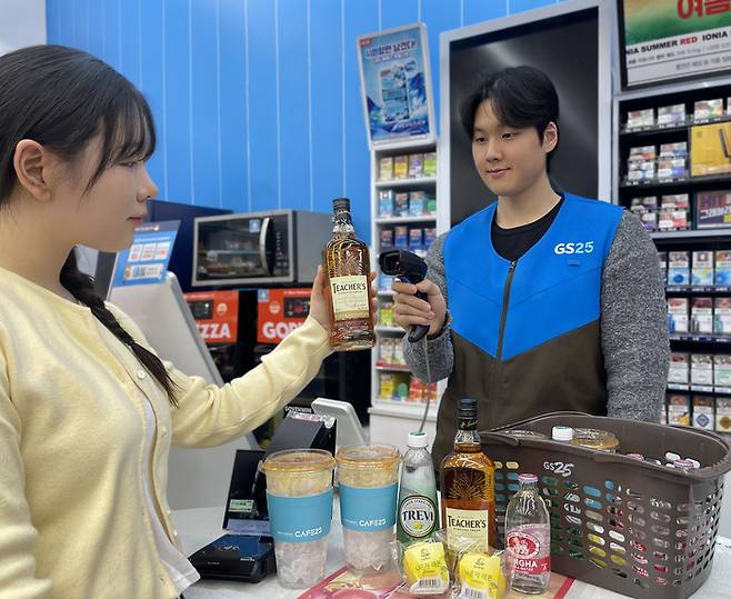 사진: GS리테일 제공