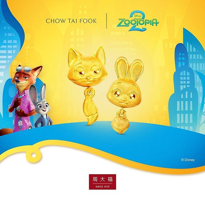 사진: 신세계면세점 제공