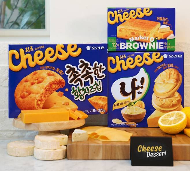 오리온이 지난달 출시한 '치즈공방' 한정판 3종 제품. (사진제공=오리온)