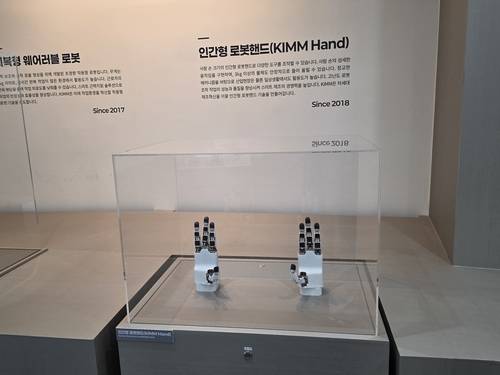 인간형 로봇 핸드가 전시된 모습[촬영: 윤영숙 기자]