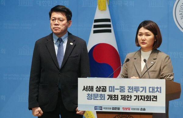 출처 - 진보당 손솔 의원실&nbsp;