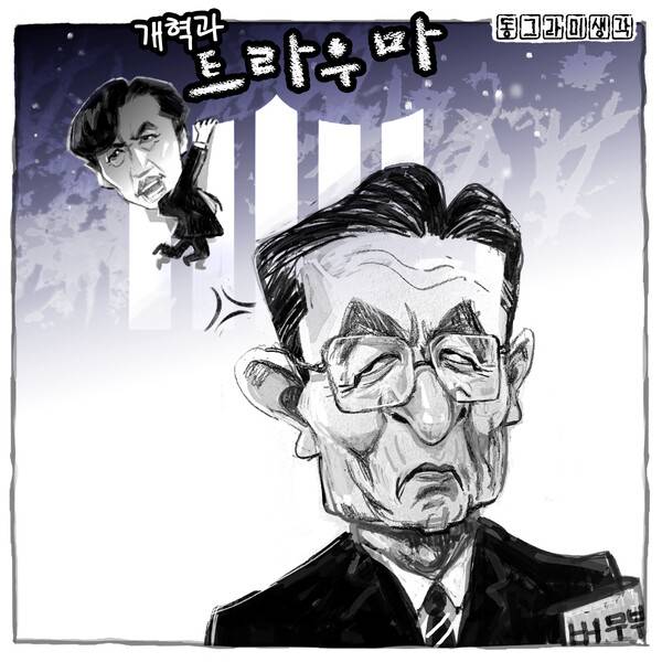 국민이 요구하는 검찰개혁은, 검찰이 설령 '악의'를 품는다 해도 그것을 실행에 옮길 수조차 없도록 구조를 해체하는 결단이다.