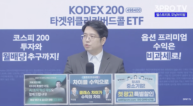 김덕일 고려대 아세아문제연구원 중동이슬람센터 연구위원