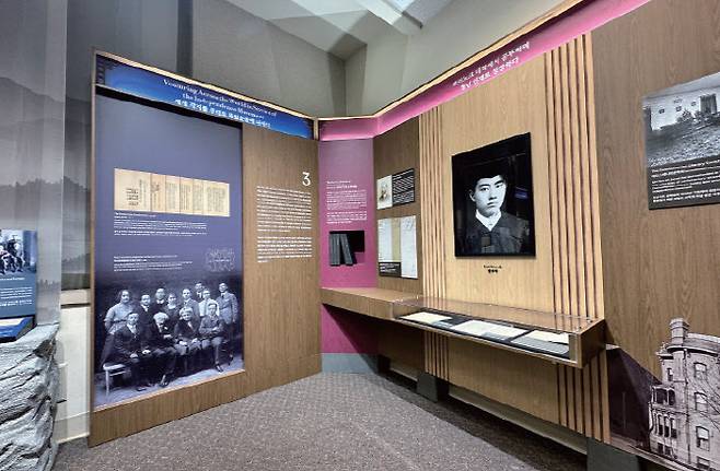 미국 버지니아주 로아노크대학에 설치된 김규식 센터 내부 모습 (출처=국가보훈부)