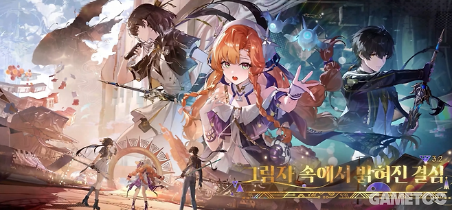 명조 3.2 그림자 속에서 밝혀진 결심 (사진= 쿠로게임즈)