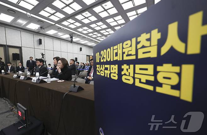 박희영 용산구청장이 12일 오후 서울 중구 은행회관 국제회의실에서 열린 10.29 이태원참사 진상규명 청문회에서 청문위원 질문에 답변하고 있다. (공동취재) 2026.3.12 ⓒ 뉴스1 최지환 기자