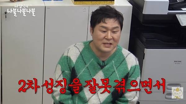 유튜브 채널 '채널십오야' 캡처