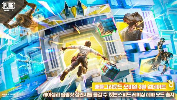 12일 크래프톤의 배틀그라운드 모바일(PUBG MOBILE)이 업데이트를 통해 신규 콘텐츠 '스피드 레이싱' 테마 모드를 선보인다. (배틀그라운드 모바일, '스피드 레이싱' 테마 모드 업데이트). /사진=크래프톤