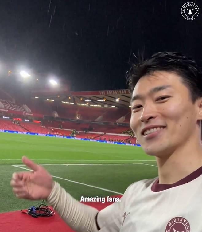 사진캡쳐=미트윌란