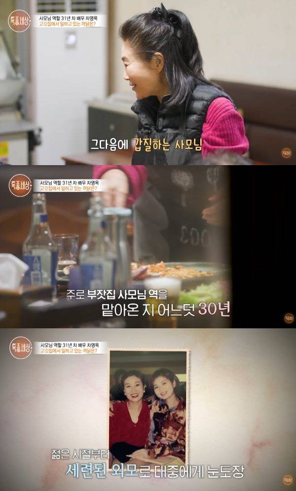 ⓒ유튜브 영상 캡처