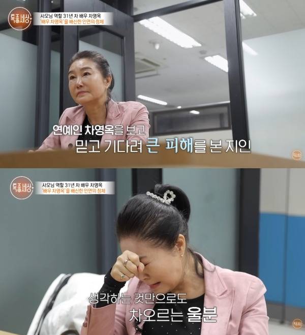 ⓒ유튜브 영상 캡처