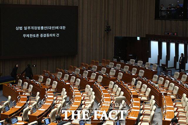 이달 주요 증권사들의 주총이 순차적으로 열리면서 강화된 주주환원 정책에 이목이 쏠린다. 지난달 25일 오후 서울 여의도 국회에서 열린 제432회 국회(임시회) 8차 본회의에서 '3차 상법 개정안'이 찬성 175표 기권 1표로 통과되고 있다. /남용희 기자