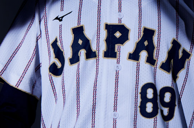 WBC 일본 대표팀 유니폼. 미즈노 홈페이지