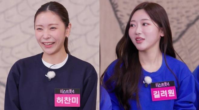 ‘미스트롯4’ TOP16 수련회