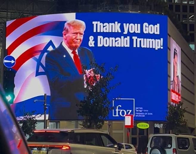 이스라엘 텔아비브 시내 한복판에 걸린 광고판. 도널드 트럼프 미국 대통령에게 감사를 전하는 메시지가 적혀있다. /X(옛 트위터)