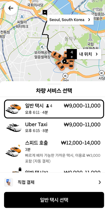 퍼플렉시티에 '여의도역 가는 우버 택시 불러줘'라고 명령하자 구현한 우버 앱 화면.우버 앱 캡처