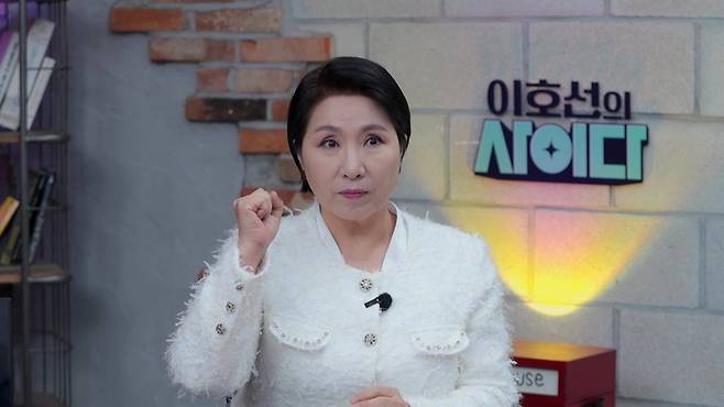 [사진제공 =SBS Plus ‘이호선의 사이다’]