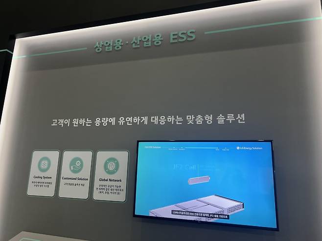 인터배터리2026 LG에너지솔루션 부스. 황소영 기자 fangso@donga.com