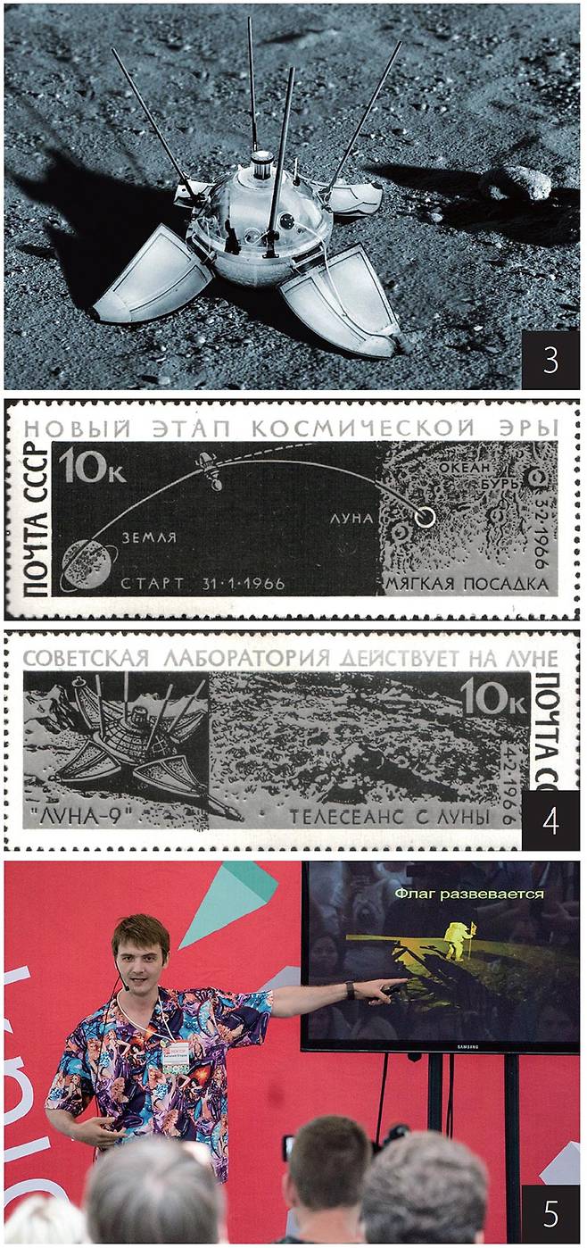 3. 달에 착륙하고 패널을 전개한 루나 9호 상상도. /사이언스 포토 라이브러리 4. 루나 9호 착륙 기념으로 1966년 11월 발행된 소련 우표. /소련 우체국 5. 러시아의 과학 저술가인 비탈리 예고로프가 2016년 과학 대중화 행사인 괴짜 소풍(Geek Picnic)에서 강연하고 있다. /위키미디어 커먼스