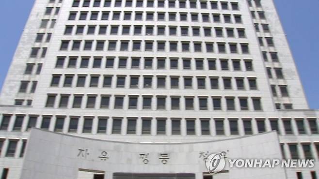 대법원. 연합뉴스