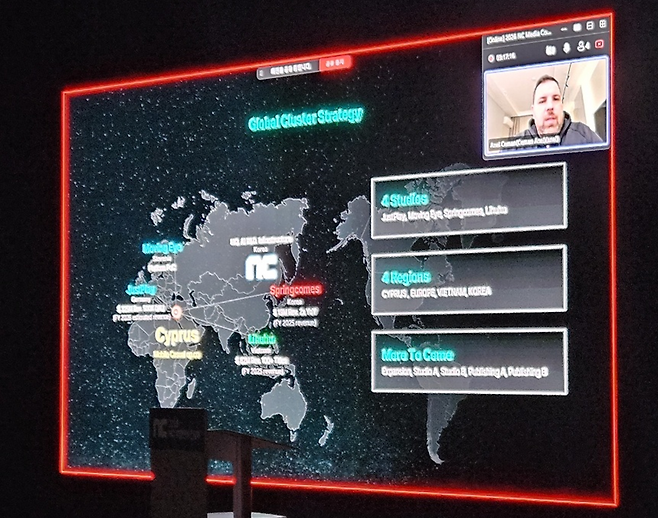 모바일 캐주얼 게임사업, 각 지역별 거점