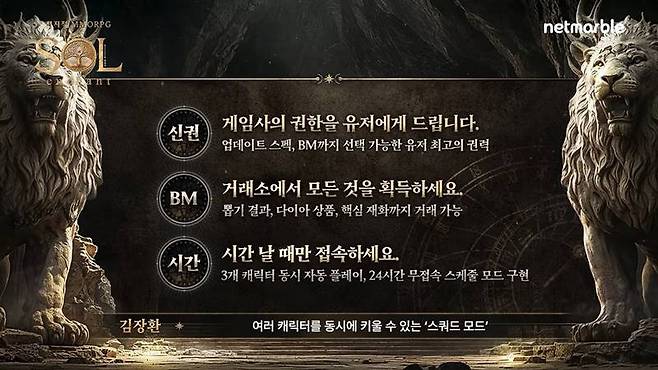 솔의 세 가지 약속