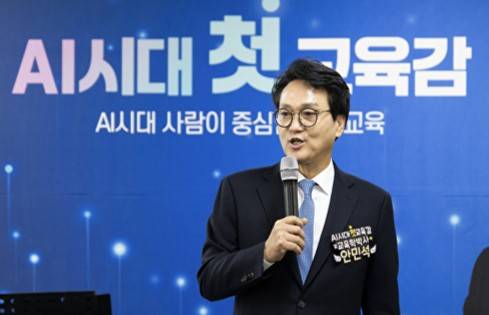 안민석 경기도교육감 예비후보. [사진=안심캠프]