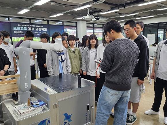 연세대 메이커스페이스 수업 모습 [사진=김포시]