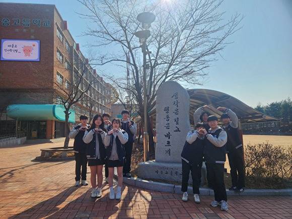 야구 점퍼 교복 입은 마송고등학교 학생들 [사진=김포교육지원청]
