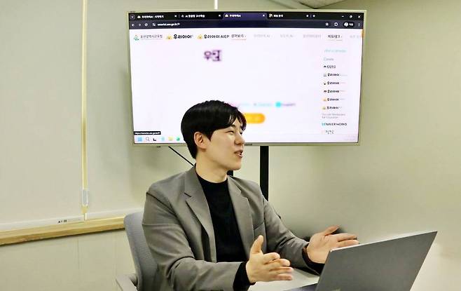 정윤호 울산교육청 장학사 / 출처=IT동아