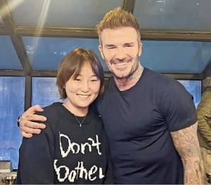 데이비드 베컴의 금돼지식당 방문 당시 사진.   /금돼지식당 제공