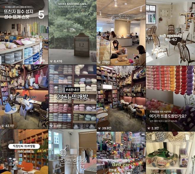 출처=인스타그램 릴스