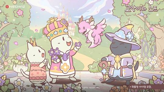 '고양이와 스프' 봄 시즌 업데이트 관련 이미지. 자료 제공 : 네오위즈