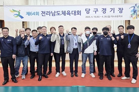 ‘제64회 전라남도 체육대회’ 당구종목 운영진과 심판 등 대회 관계자들이 포즈를 취하고 있다. (사진= 전남당구연맹)