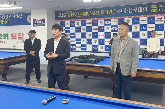대회장을 찾은 문진석(가운데) 국회의원이 선수들을 격려하고 있다. (사진=충남당구연맹)