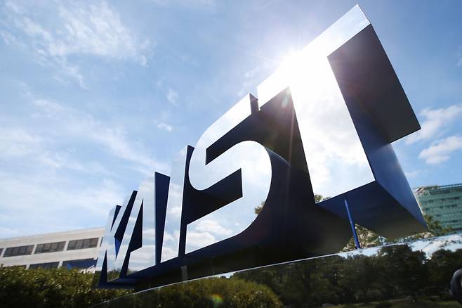 카이스트 상징물 /사진=카이스트