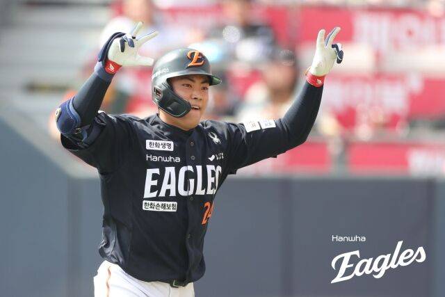 한화 이글스 임종찬./한화 이글스