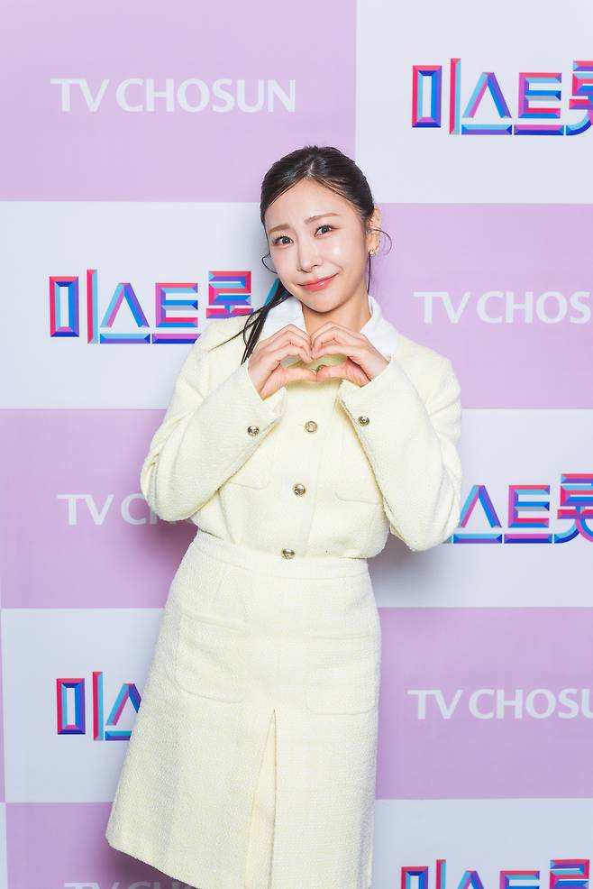 허찬미 /사진=TV CHOSUN