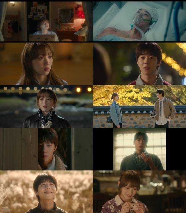 사진 제공= MBC 금토드라마 ‘찬란한 너의 계절에’