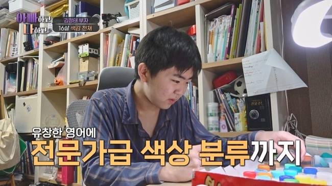 사진 제공=TV CHOSUN ‘아빠하고 나하고 시즌3’