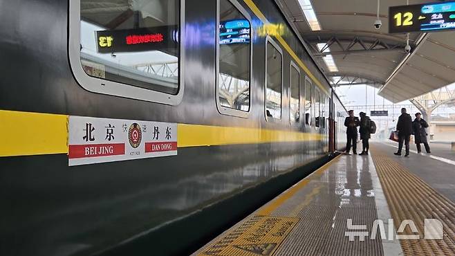 [베이징=뉴시스] 박정규 특파원 = 북·중 여객열차 운행이 재개된 12일 중국 베이징역 플랫폼에 평양행 열차 K27편이 출발을 앞두고 정차해있다. 해당 여객열차는 단둥에 도착한 뒤 2량만 평양으로 가게 돼있어 나머지 차량에는 단둥행이라는 글자가 써있다. 2026.03.12 pjk76@newsis.com