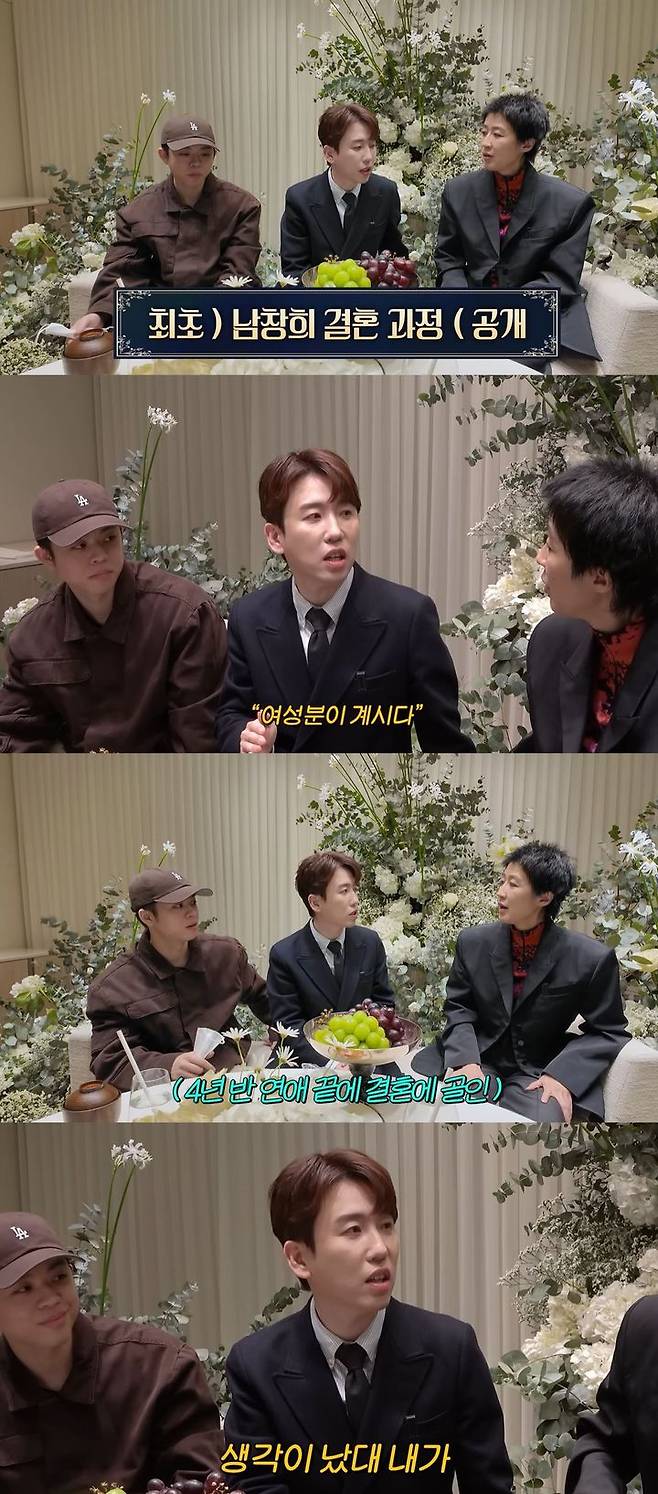 [서울=뉴시스] 방송인 홍진경은 지난 12일 유튜브 채널 '공부왕찐천재 홍진경'에 올라온 영상에서 코미디언 남창희 결혼식에 참석했다. (사진=유튜브 채널 '공부왕찐천재 홍진경' 캡처) 2026.03.13. photo@newsis.com *재판매 및 DB 금지